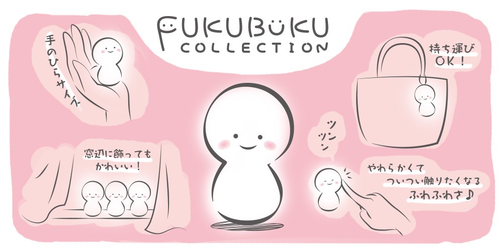 FUKUBUKU COLLECTION ueCY IuvV[Y g[fBO}XRbg vol.1