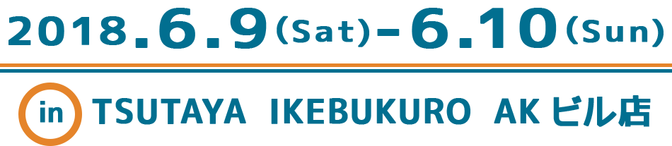 2018.5.3(Thu)-5.4(Fri) in TSUTAYA IKEBUKURO AKrX
