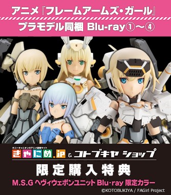 ���[���A�[���Y2nd���^�[���Y�L�����y�[��