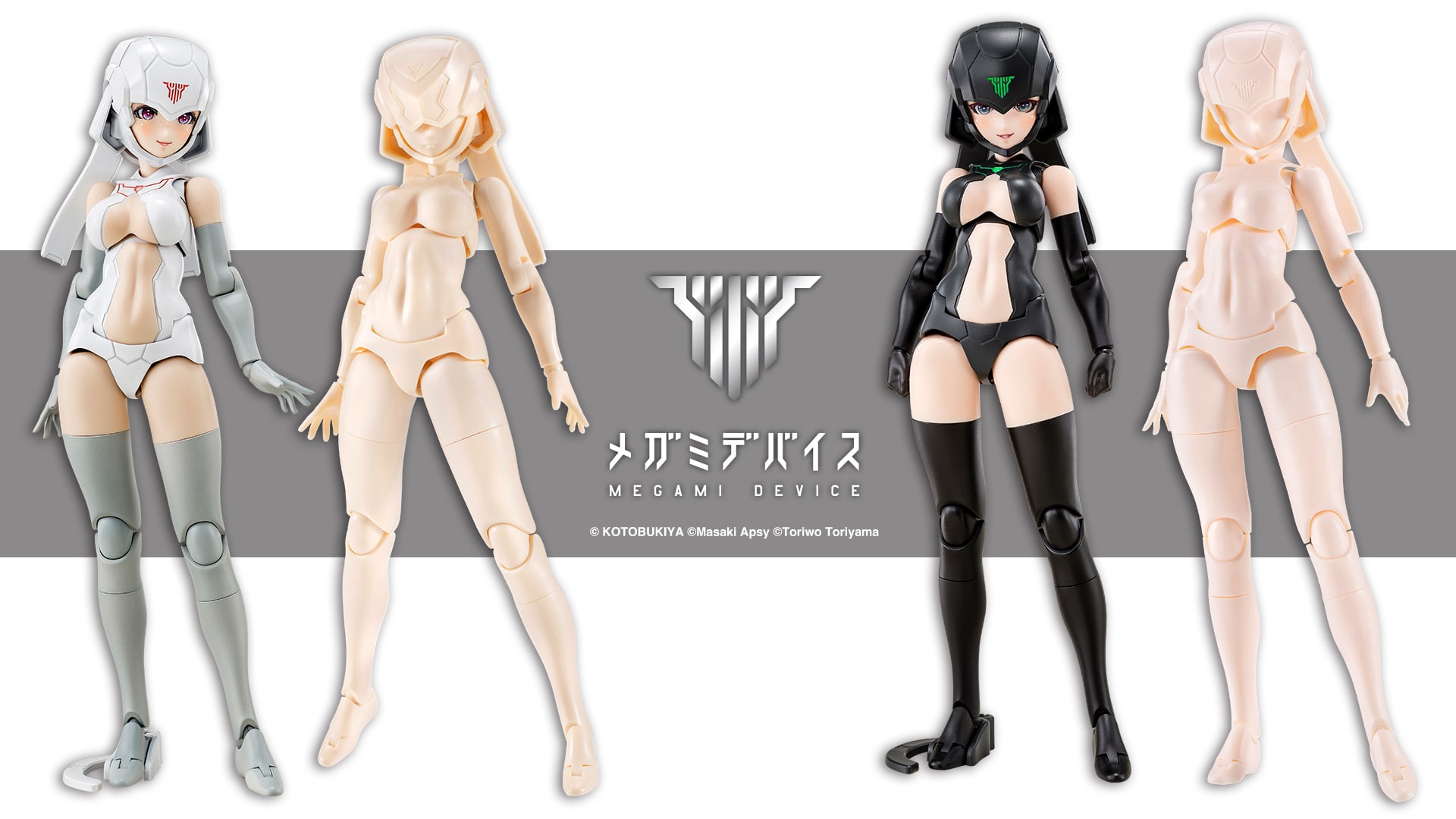 B1R-L �V���[�V�L�b�g