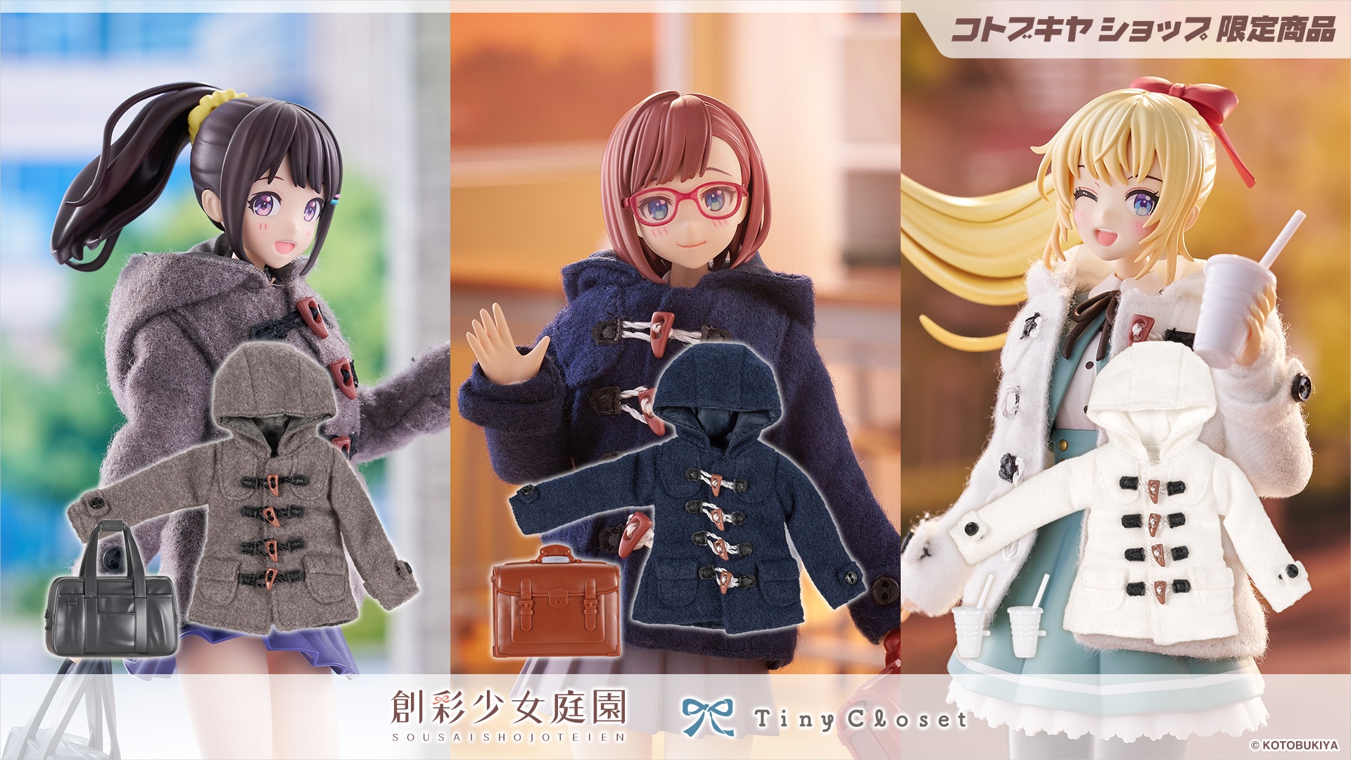 �^�C�j�[�N���[�[�b�g �X�N�[���R�[�g