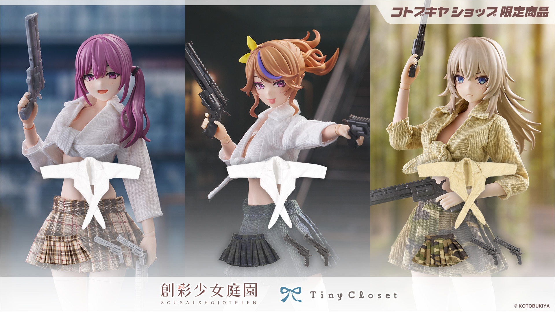 ^Cj[N[[bg OуVcZbgVol.2