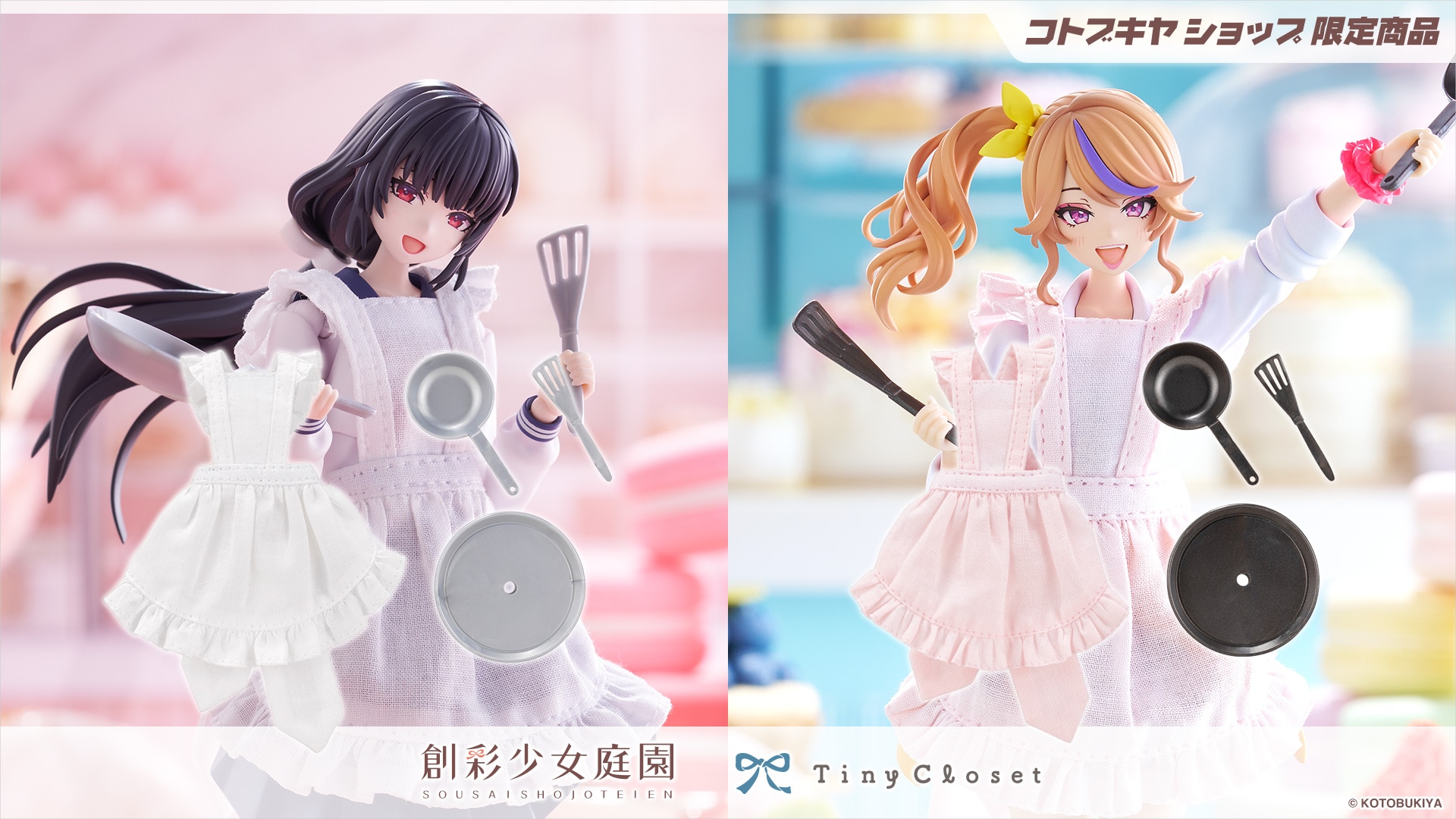 �^�C�j�[�N���[�[�b�g �t�����G�v����