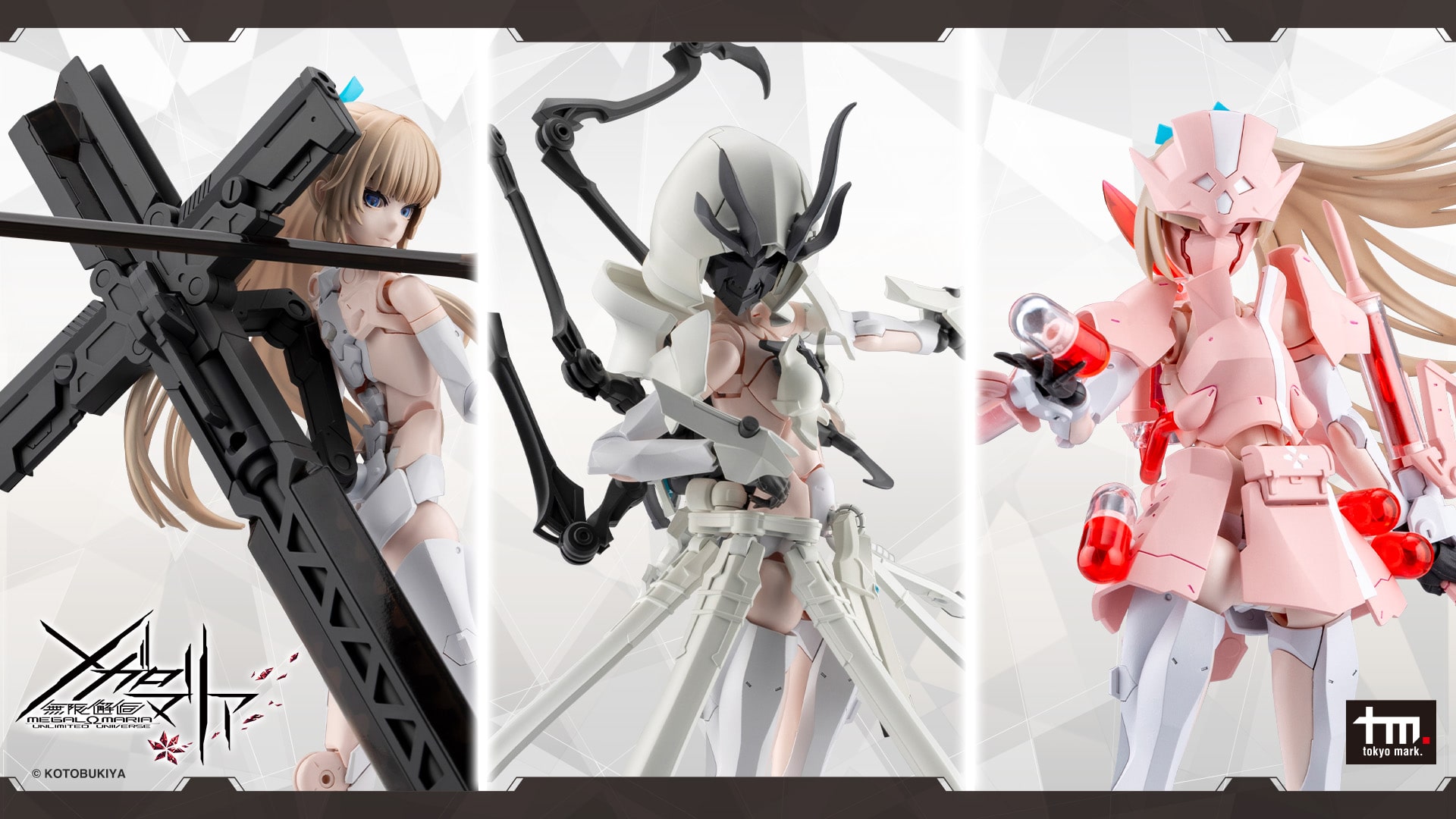 ���^�����t�H�[�[���j�b�g CX045_046_048