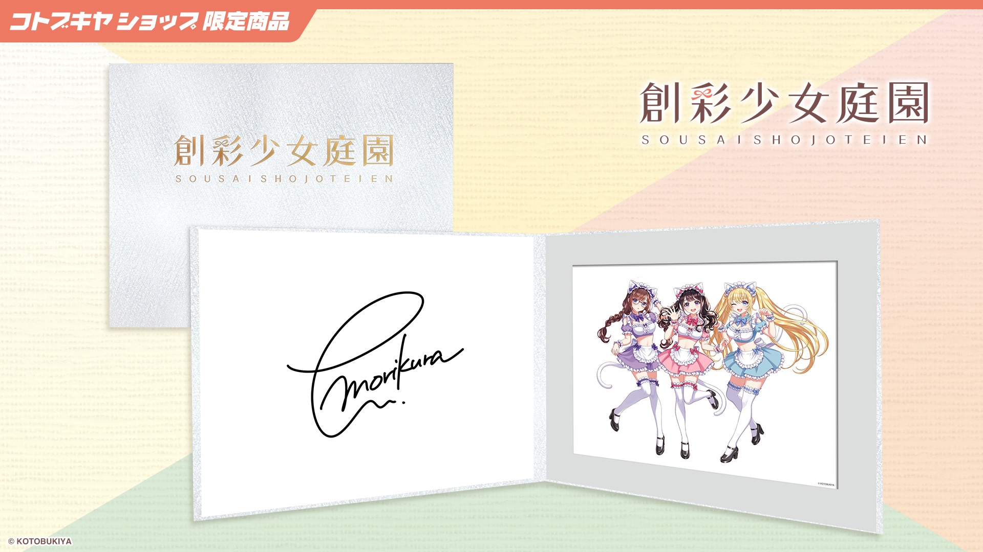 �n�ʃt�F�X5th�L�����t�@�C���t�H���I