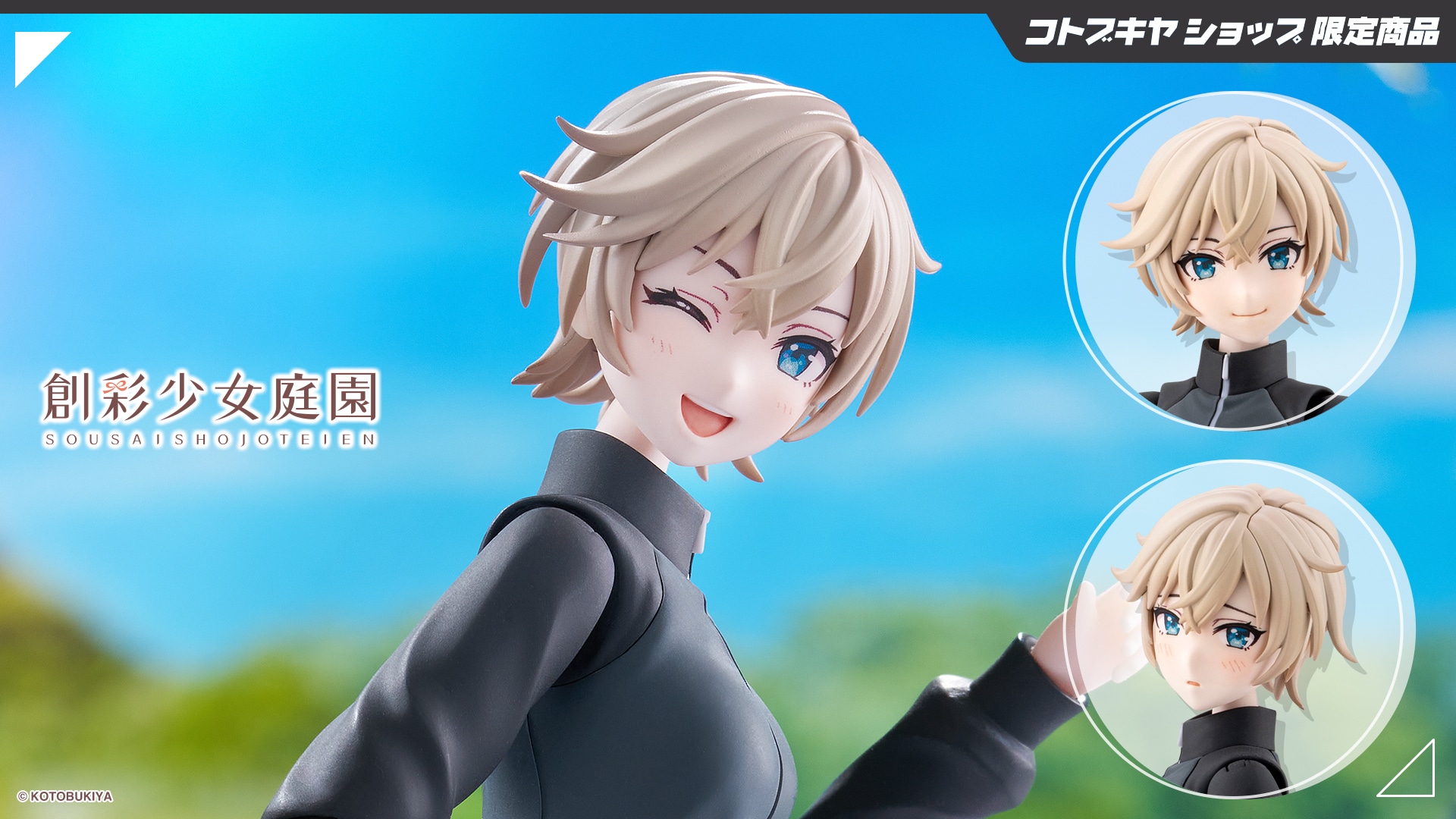 ������ �ڈ߁y�������Z�E�W���[�W�z�h���[�~���O�X�^�C�� �~�b�h�i�C�g�I�j�L�X