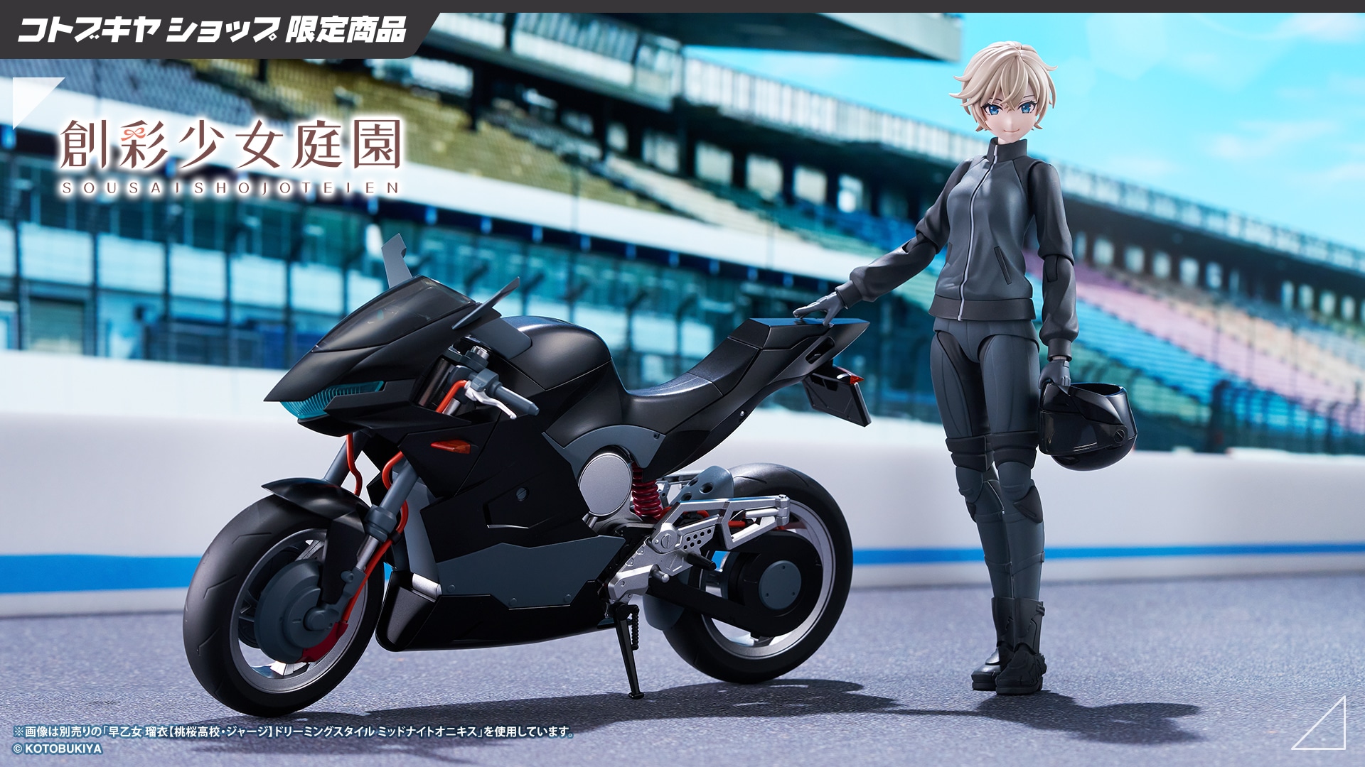 �G�N�X�g���[�� �X�|�[�c�o�C�N 2nd�J���[