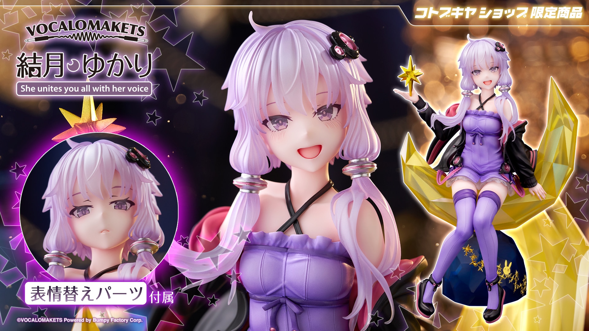 �����䂩��