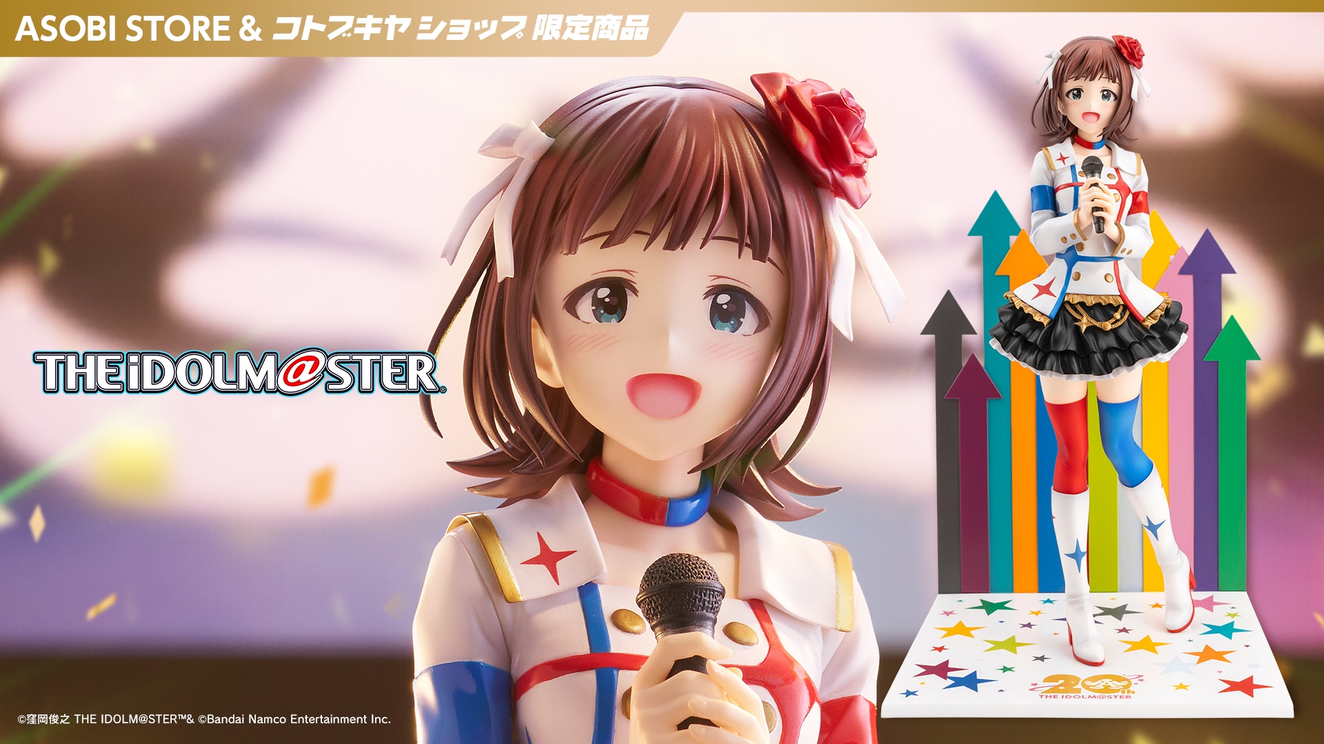 �V�C�t��-THE IDOLM��STER 20th anniversary-