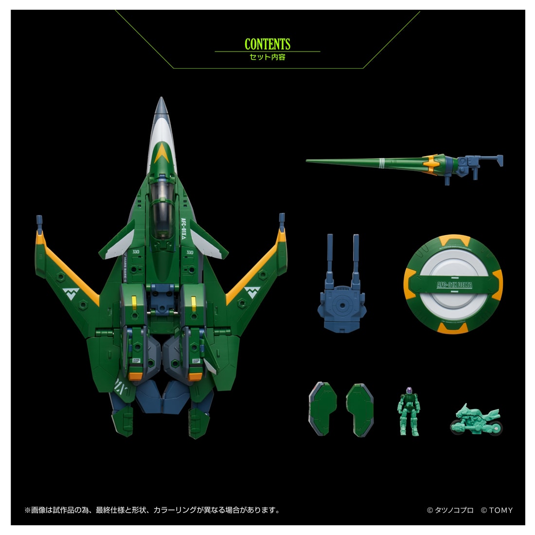 �g�C���C�Y AFC-01X �� ���M�I�X �f���^