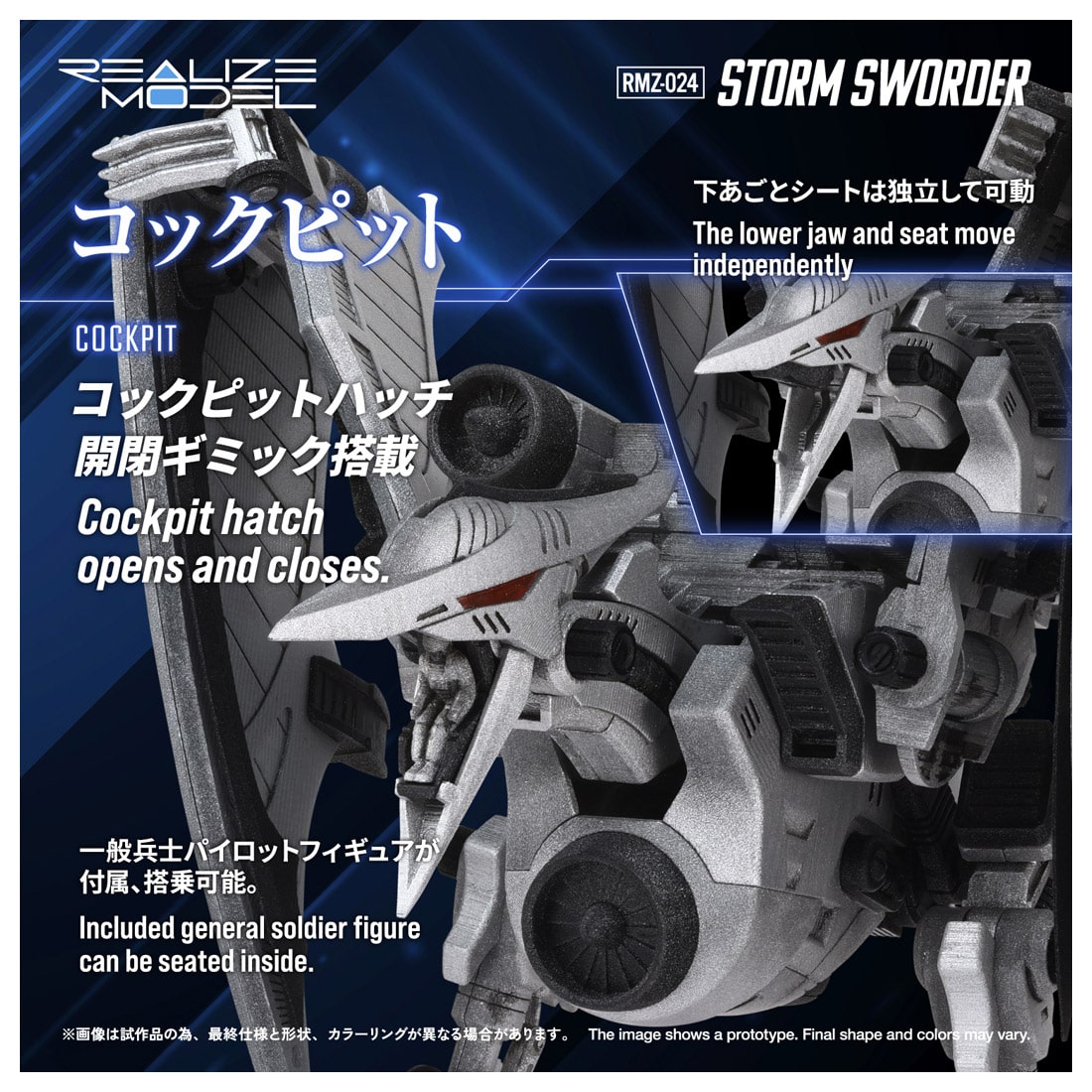 RMZ-024 �X�g�[���\�[�_�[