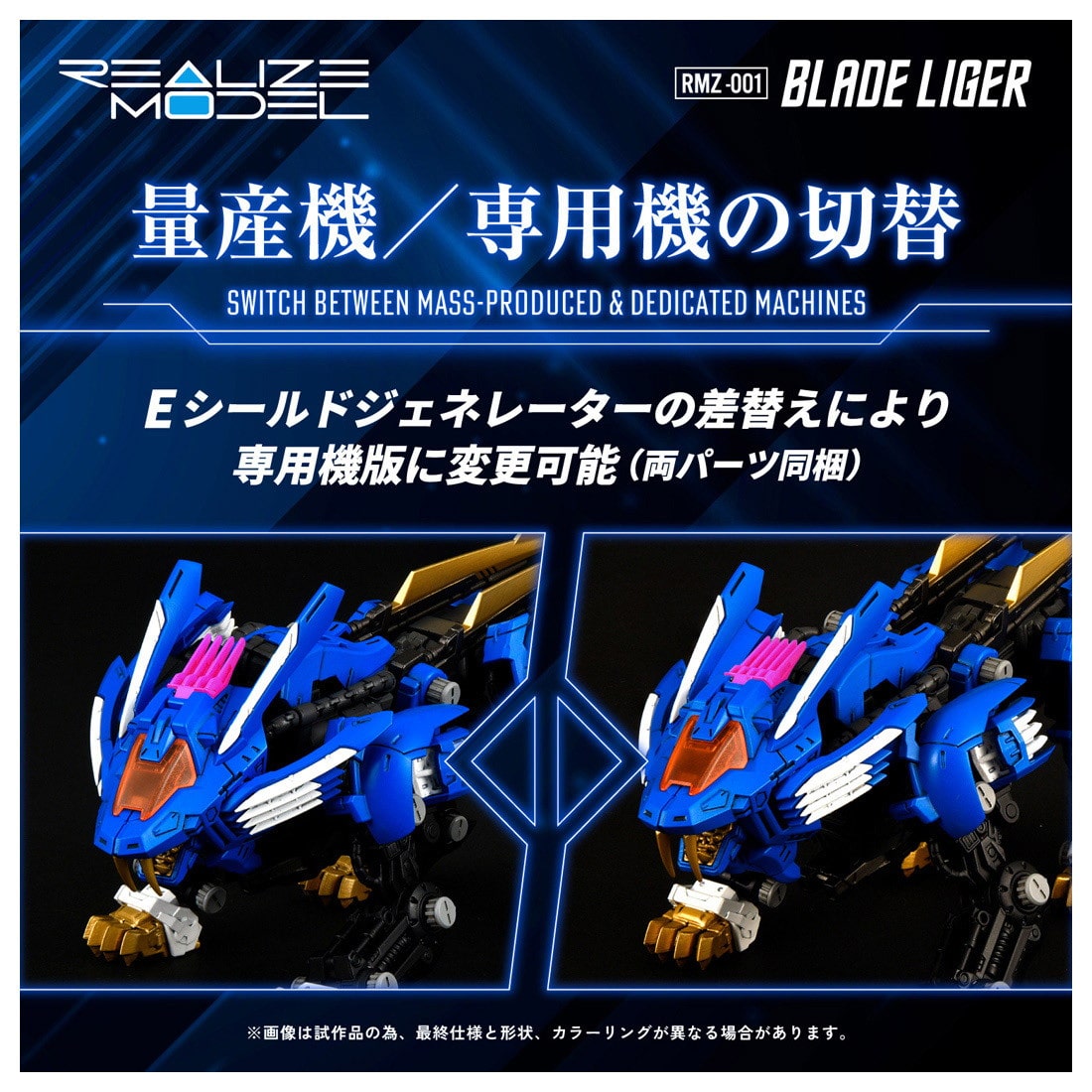 RMZ-001 �u���[�h���C�K�[