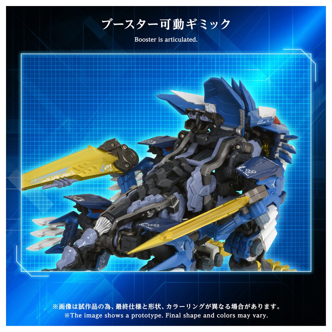AM-Z02 �u���[�h���C�K�[