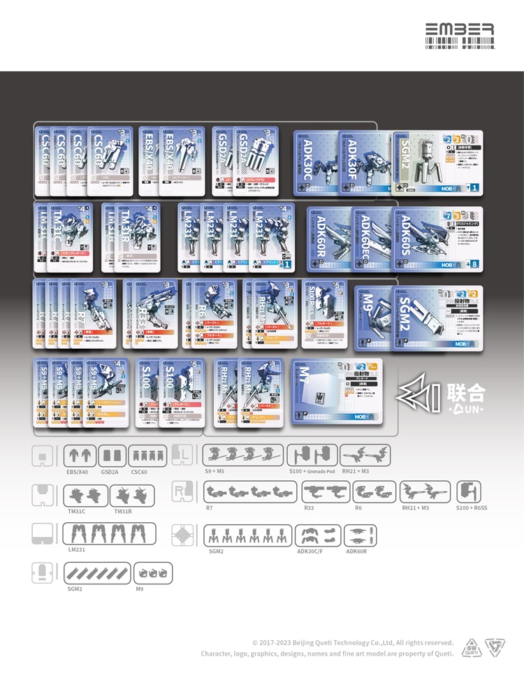 UN�R�A�p�b�N