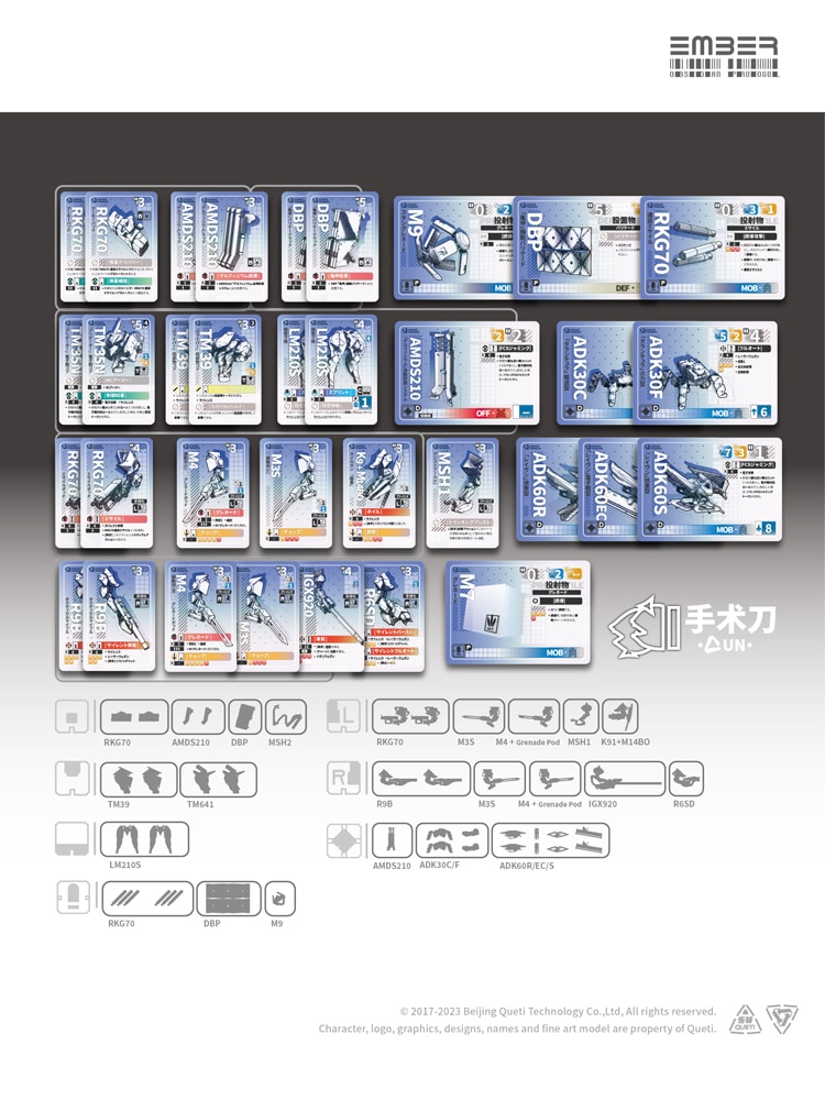 UN�X�J���y�� �g���p�b�N