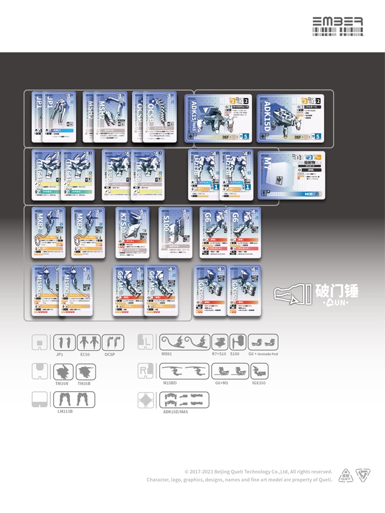 UN�h�A�u���C�J�[ �g���p�b�N