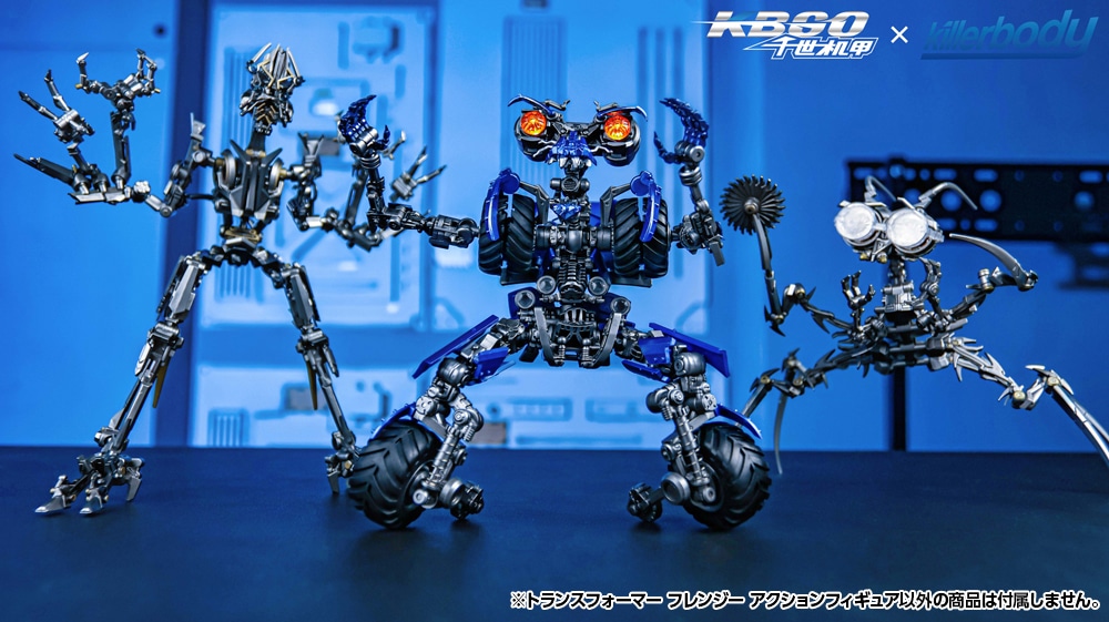 �g�����X�t�H�[�}�[ �t�����W�[ �A�N�V�����t�B�M���A