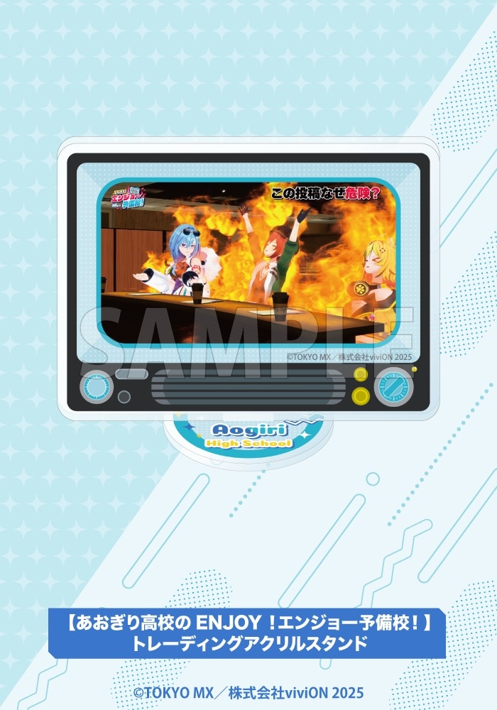 �y�������荂�Z��ENJOY�I�G���W���[�\���Z�I�z�g���[�f�B���O�A�N�����X�^���h