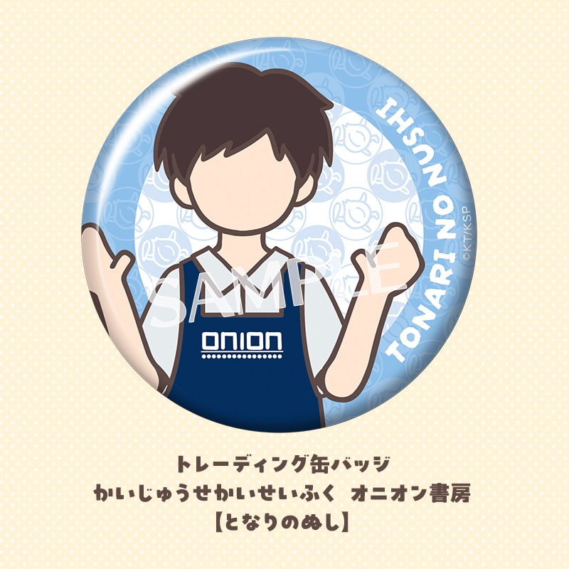 g[fBOʃobW イӂ IjI[