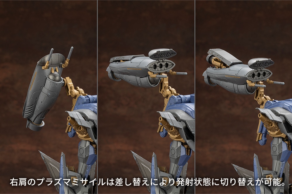 ヘスティア　金サインセット SCHNEIDER NACHTREIHER/40E スティールヘイズ｜コトブキヤ