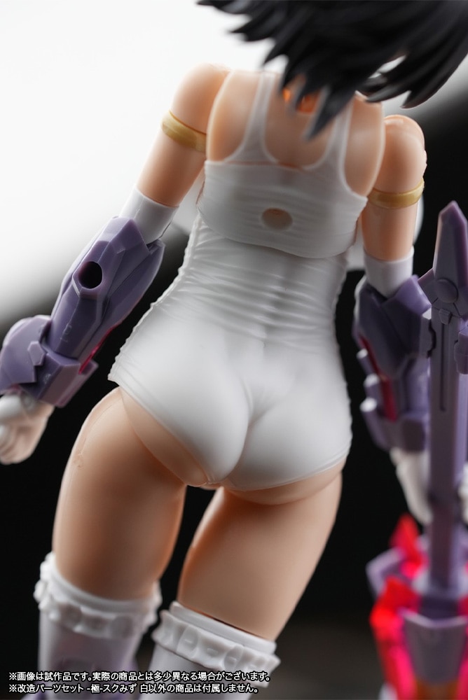 フレームアームズ・ガール 改造パーツセット マガツキ・ドゥルガー用