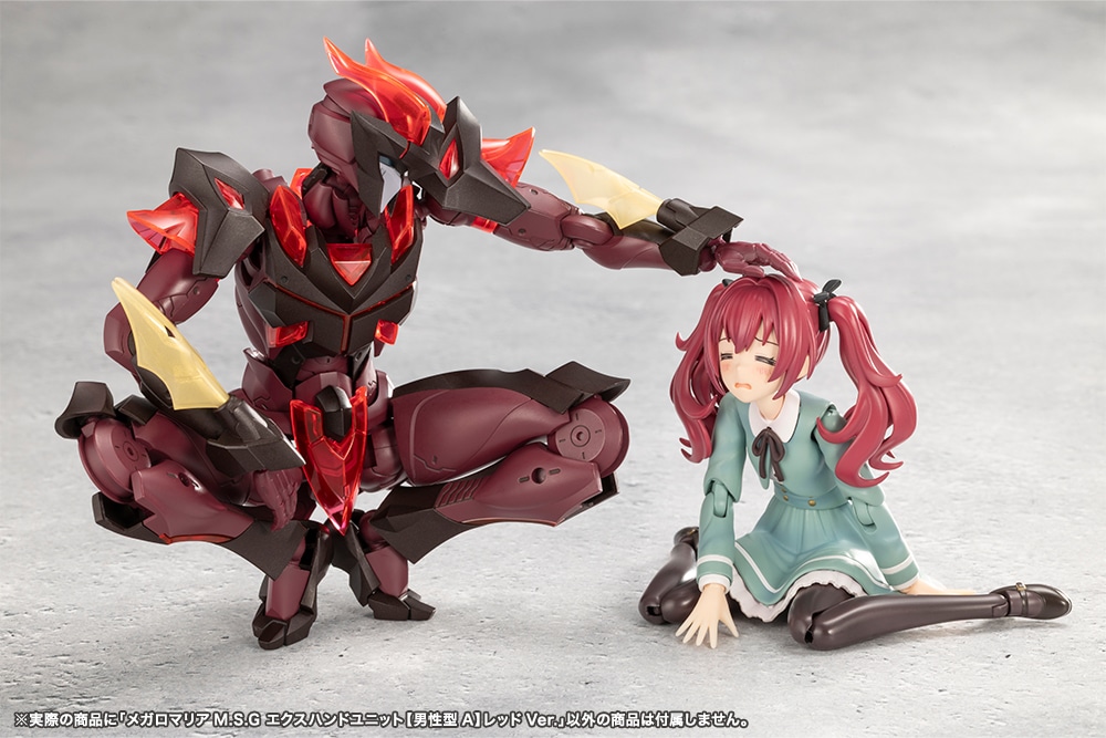 ���K���}���AM.S.G �G�N�X�n���h���j�b�g�y�j���^A�z���b�hVer.