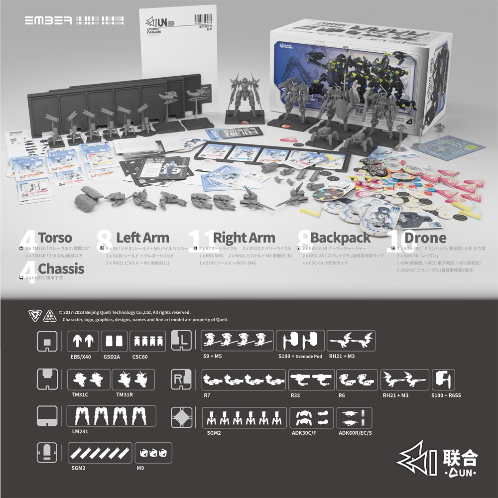 UN�R�A�p�b�N