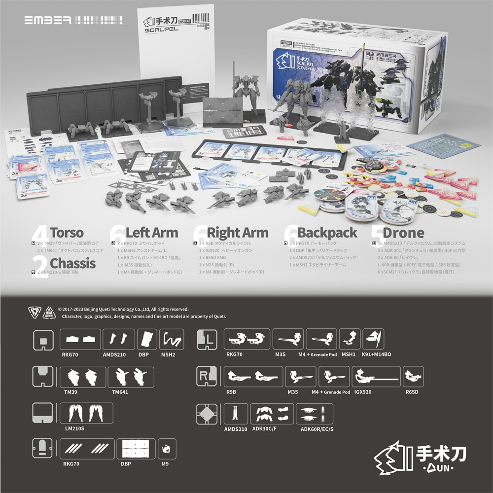 UN�X�J���y�� �g���p�b�N