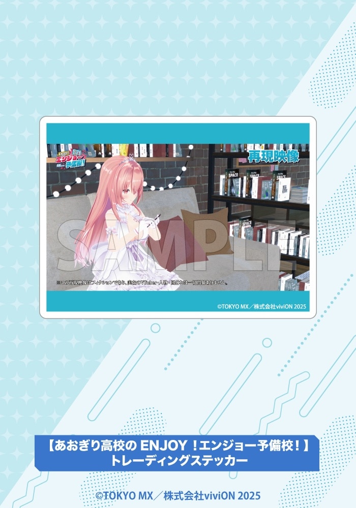 �y�������荂�Z��ENJOY�I�G���W���[�\���Z�I�z�g���[�f�B���O�X�e�b�J�[