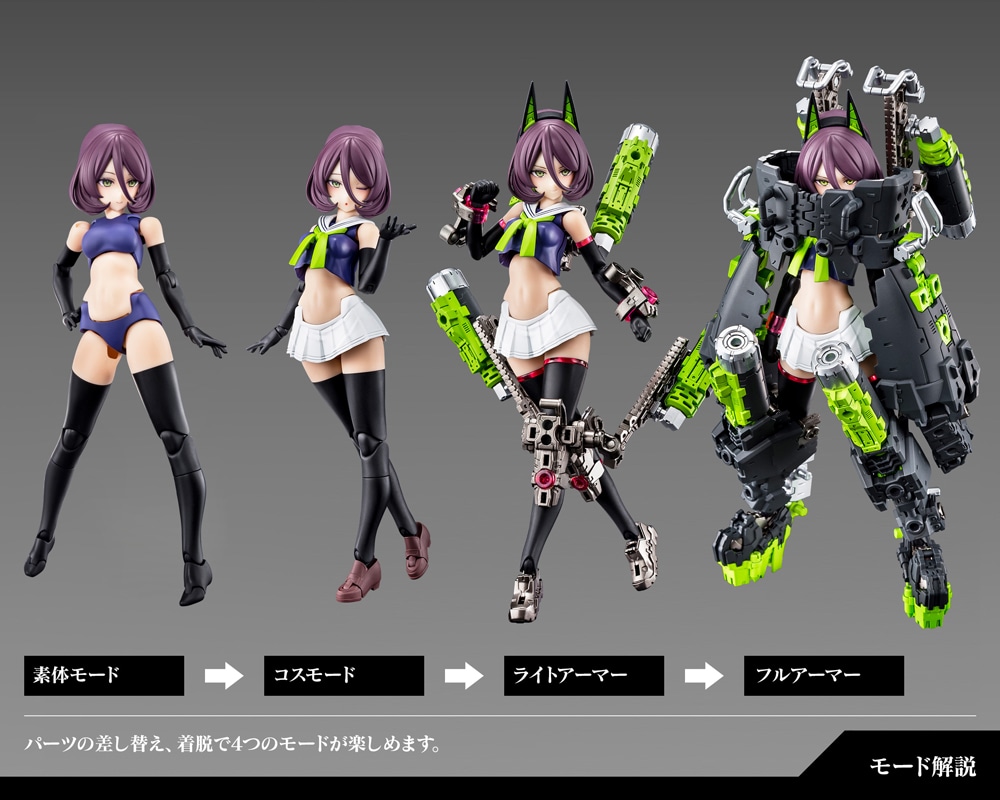 BUSTER DOLL �^���N