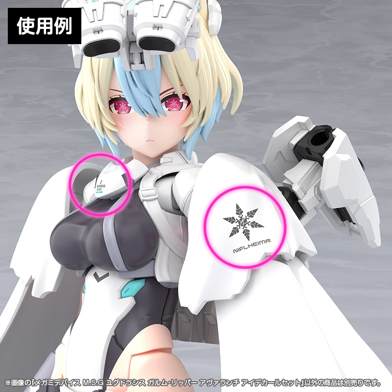 ���K�~�f�o�C�X M.S.G ���O�h���V�X �K�����E���b�p�[ �A���@�����` �A�C�f�J�[���Z�b�g
