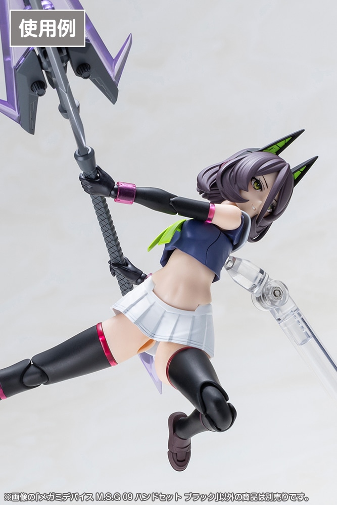 メガミデバイス M.S.G 09 ハンドセット ブラック(ブラック
