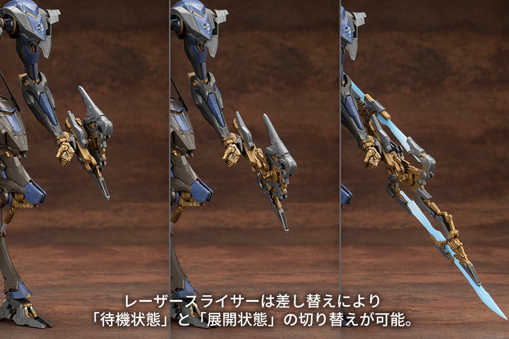 SCHNEIDER NACHTREIHER/40E スティールヘイズ｜コトブキヤ