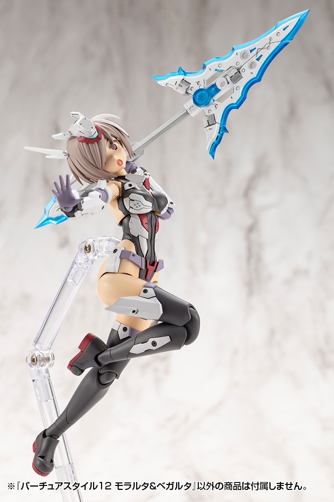 �o�[�`���A�X�^�C��12 �������^���x�K���^