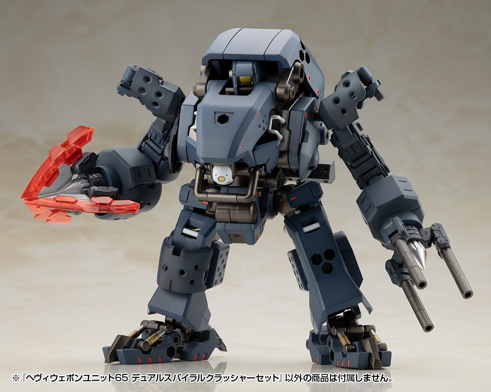 �w���B�E�F�|�����j�b�g65 �f���A���X�p�C�����N���b�V���[�Z�b�g