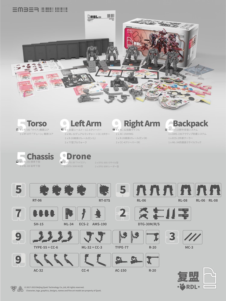 RDL�R�A�p�b�N