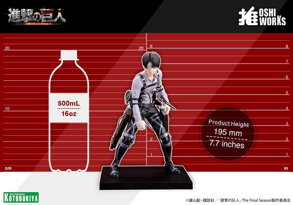 OSHI WORKS �����@�C�E�A�b�J�[�}�� The Final Season ver.