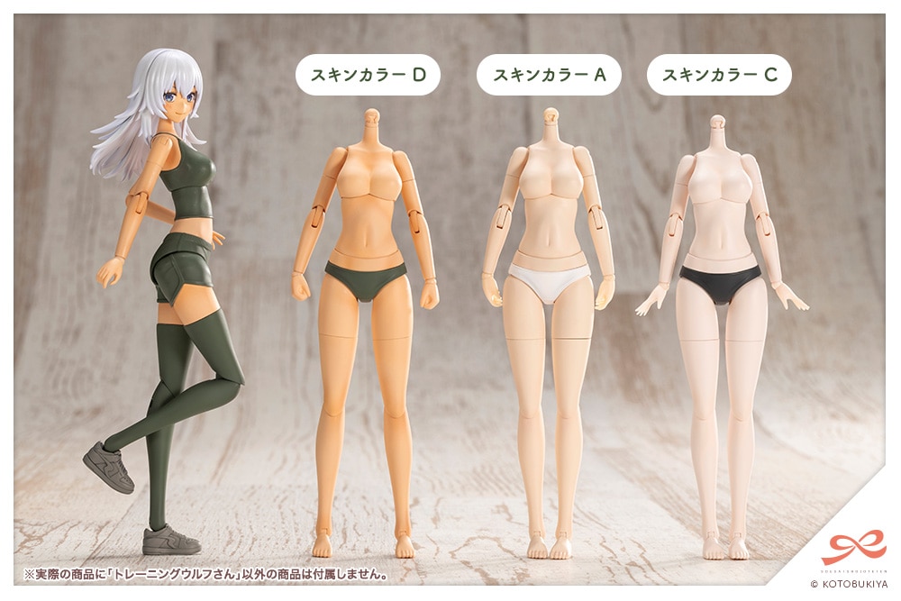 限定特典付き】トレーニングウルフさん｜コトブキヤオンラインショップ