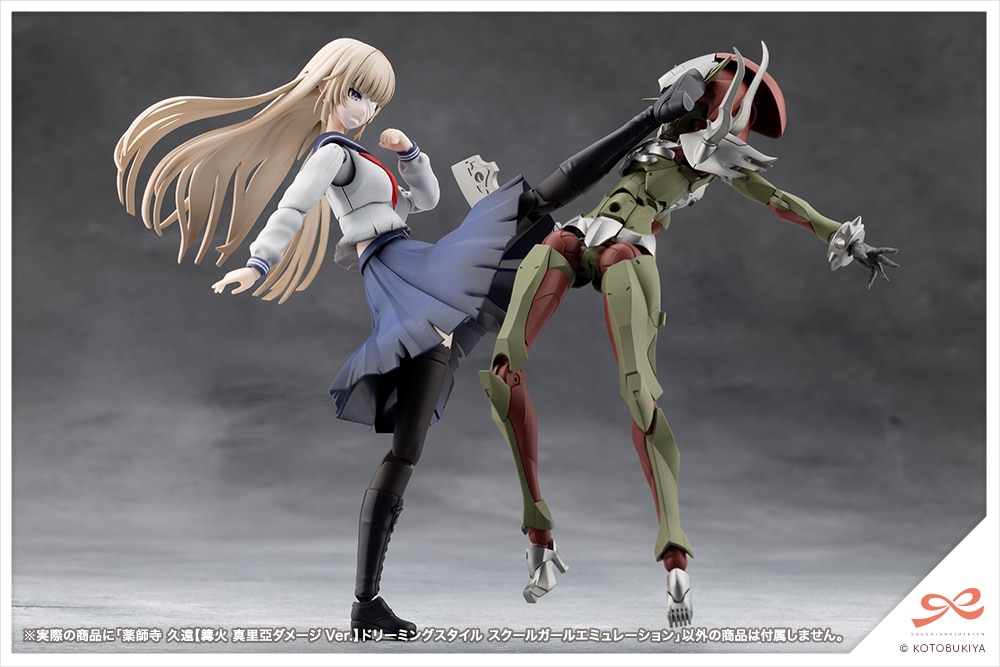 ��t�� �v���y⾉� �^�����_���[�WVer.�z�h���[�~���O�X�^�C�� �X�N�[���K�[���G�~�����[�V����