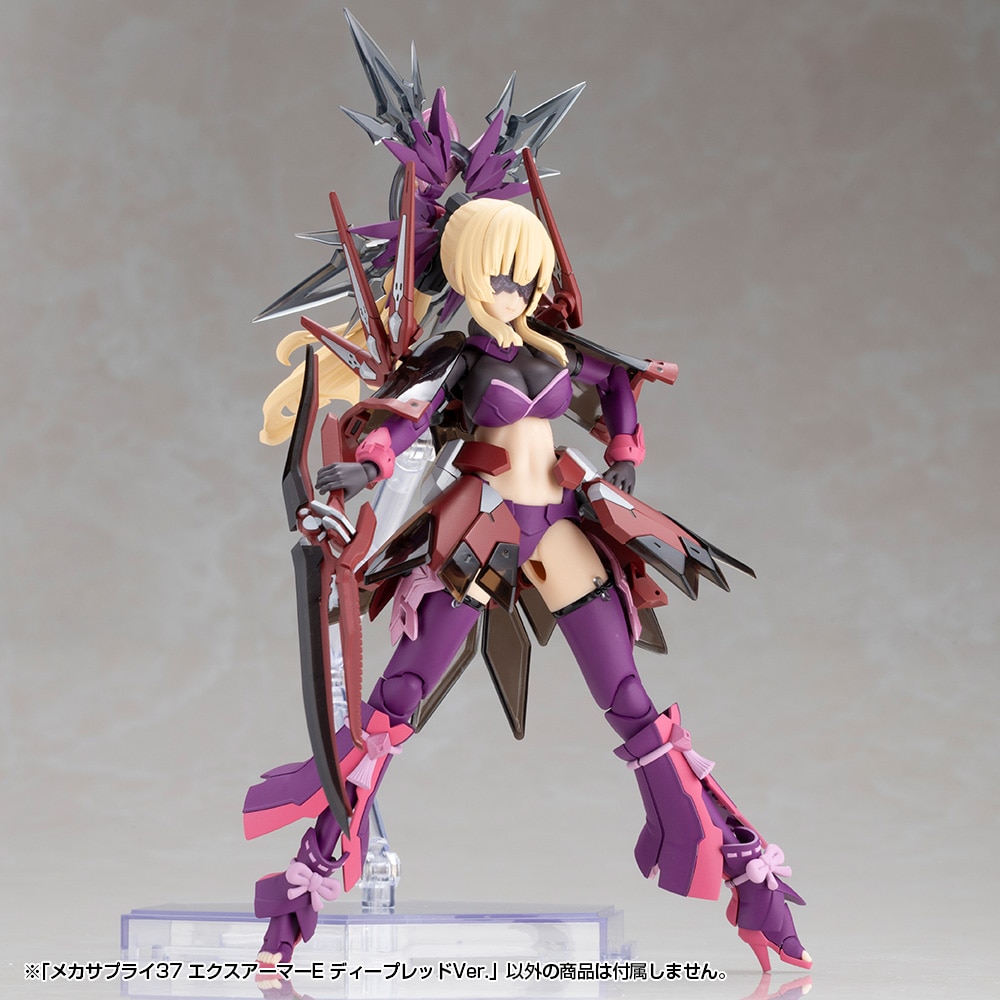 ���J�T�v���C37 �G�N�X�A�[�}�[E �f�B�[�v���b�hVer.