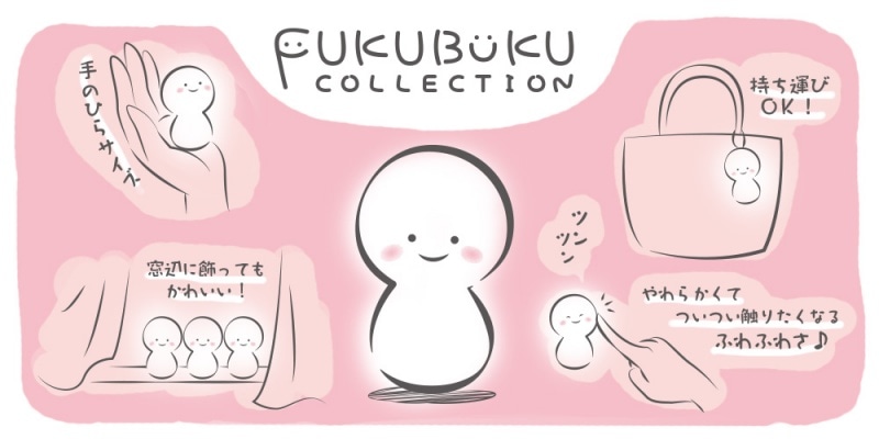 FUKUBUKU COLLECTION XgChbOX g[fBO}XRbg