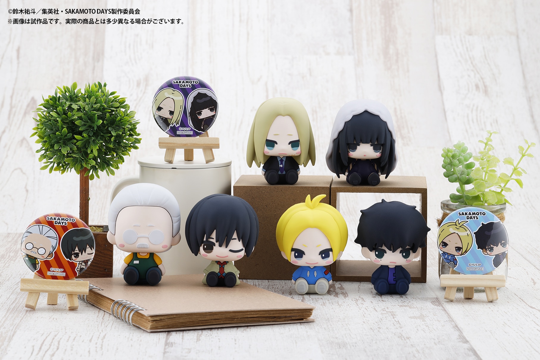 サナモトデイズ　坂本太郎　陸少糖　朝倉シン　勢羽夏生　神々廻　フィギュア　18体 サナモトデイズ 坂本太郎 陸少糖 朝倉シン 勢羽夏生 神々廻 フィギュア
