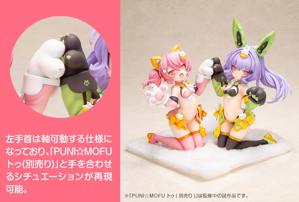 PUNI��MOFU �}�I�i�t�B�M���A�j