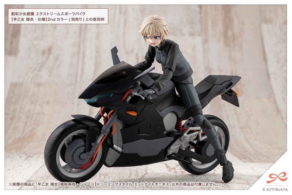 ������ �ڈ߁y�������Z�E�W���[�W�z�h���[�~���O�X�^�C�� �~�b�h�i�C�g�I�j�L�X