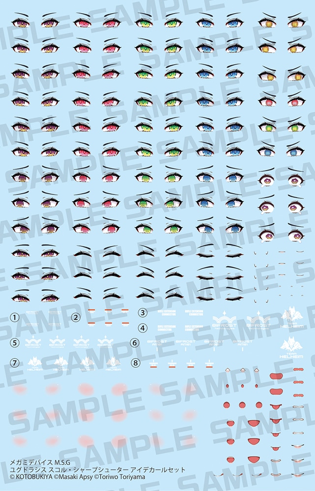 ���K�~�f�o�C�X M.S.G ���O�h���V�X �X�R���E�V���[�v�V���[�^�[ �A�C�f�J�[���Z�b�g