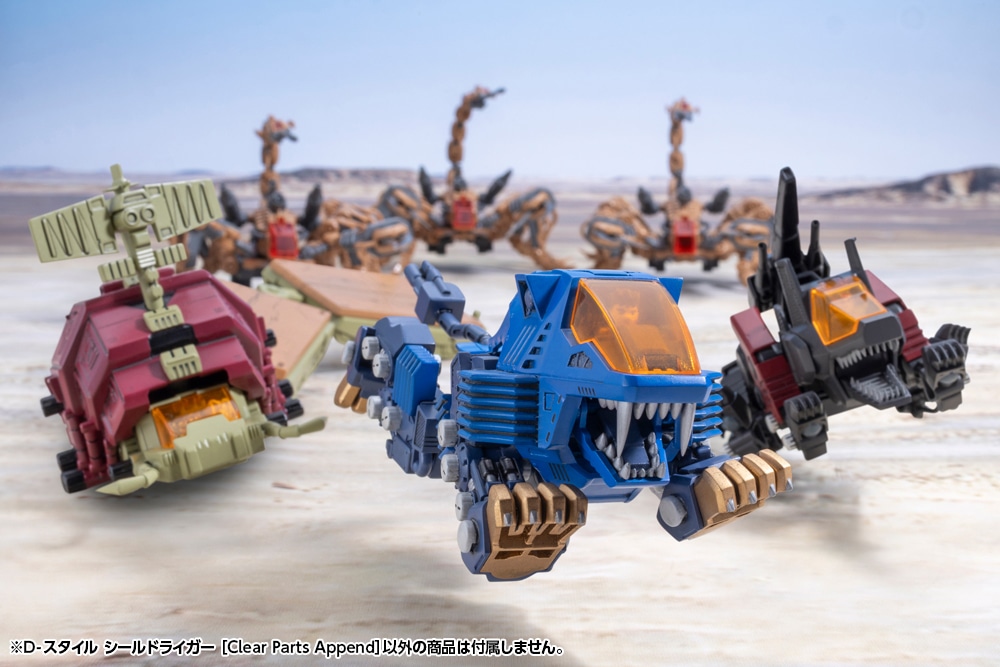 D-�X�^�C�� �V�[���h���C�K�[ �mClear Parts Append�n