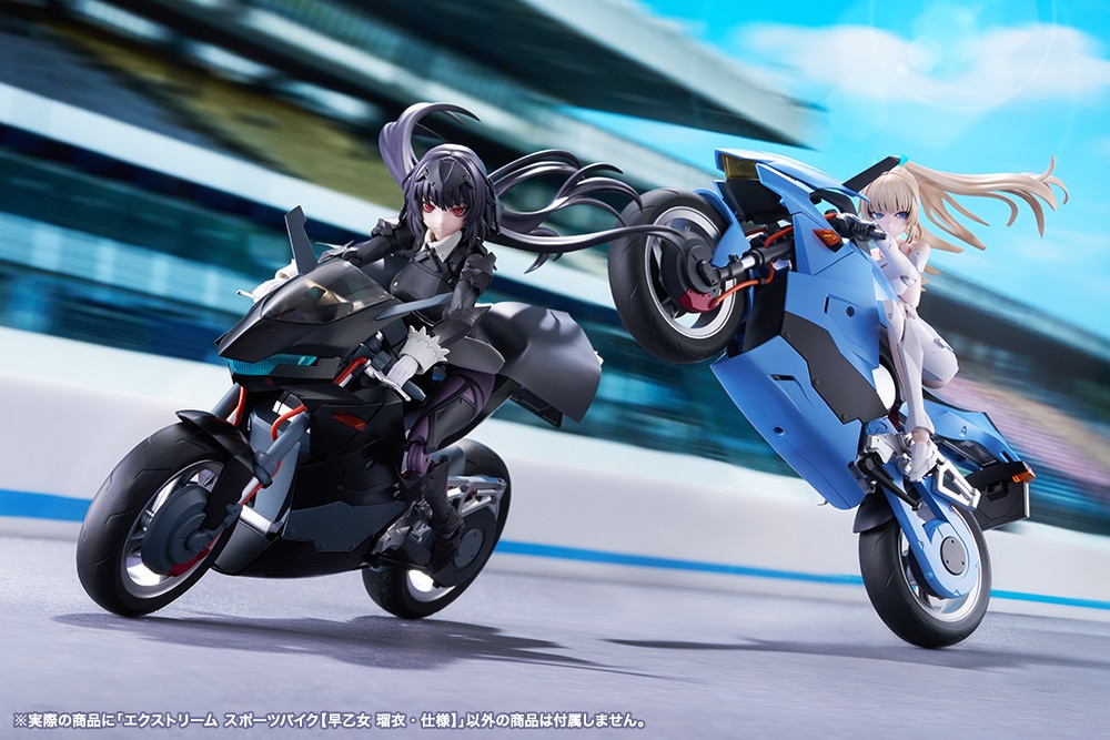 �G�N�X�g���[�� �X�|�[�c�o�C�N 2nd�J���[