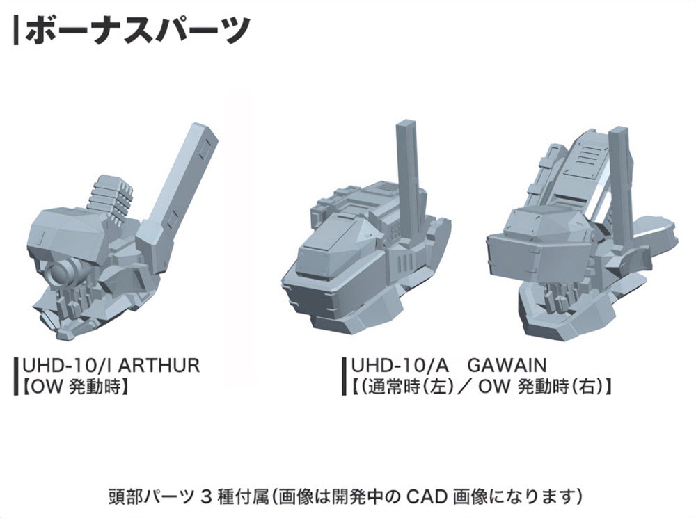 UCR-10/A FWFX