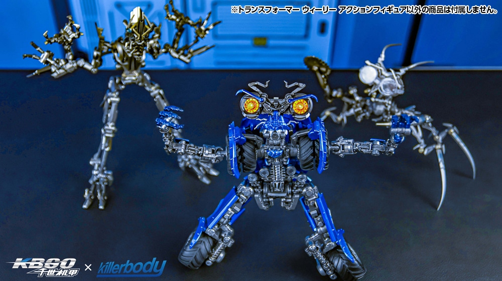 �g�����X�t�H�[�}�[ �E�B�[���[ �A�N�V�����t�B�M���A