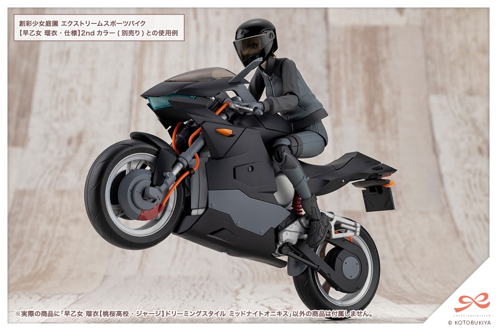 ������ �ڈ߁y�������Z�E�W���[�W�z�h���[�~���O�X�^�C�� �~�b�h�i�C�g�I�j�L�X